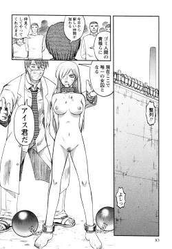 Page 12 of Prison Island