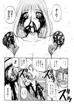 Page 141 of Prison Island