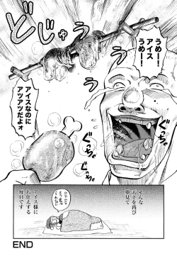 Page 167 of Prison Island