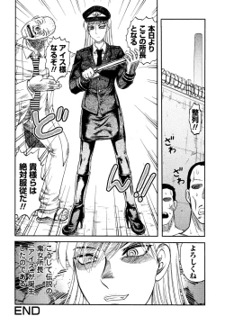 Page 99 of Prison Island