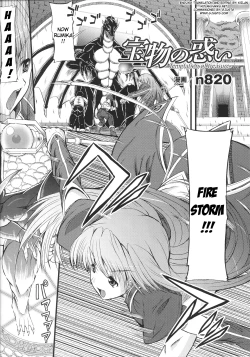 Page 8 of Slave Heroines Vol.14