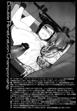 Page 28 of Todoroke! WP Senshuken!