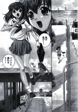 Page 23 of Happy Seed