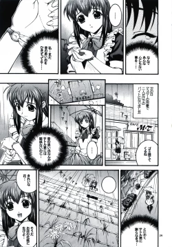 Page 29 of Happy Seed