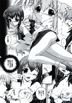 Page 34 of Happy Seed