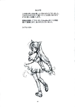 Page 45 of Happy Seed