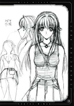 Page 19 of pencil + rough