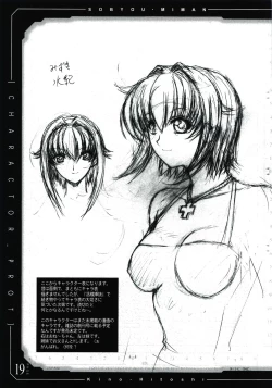 Page 20 of pencil + rough