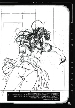 Page 7 of pencil + rough