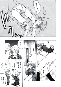 Page 23 of Nagato wa Buchou no Yome