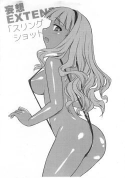 Page 3 of Mousou Extend