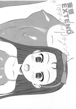 Page 5 of Mousou Extend