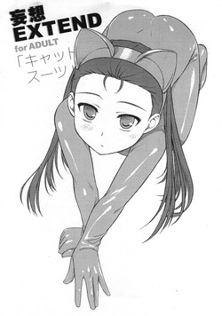 Download Mousou Extend