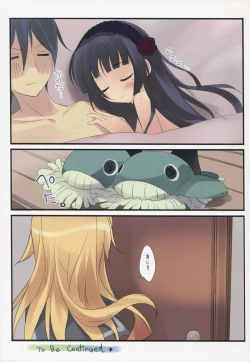 Page 16 of karorfulmix EX 2