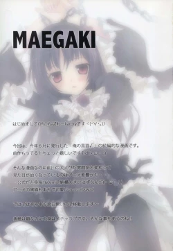 Page 2 of karorfulmix EX 2