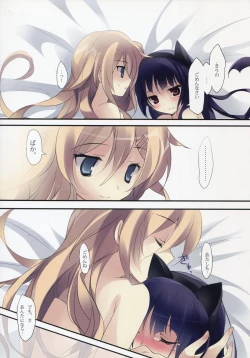 Page 29 of karorfulmix EX 3