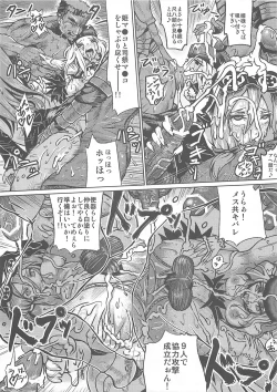 Page 20 of Dream Girls