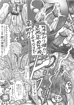 Page 22 of Dream Girls