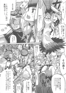 Page 4 of Dream Girls