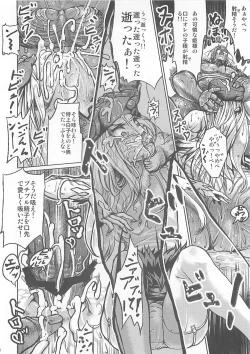 Page 7 of Dream Girls