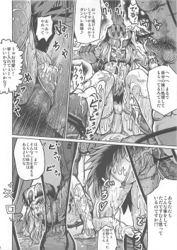 Page 9 of Dream Girls