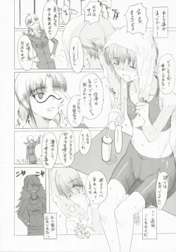 Page 15 of BalanceM@ster