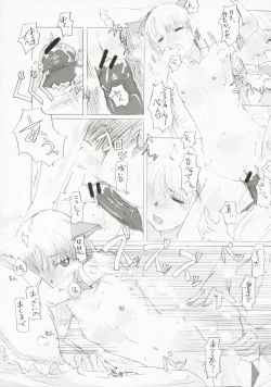 Page 21 of BalanceM@ster