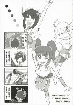 Page 32 of BalanceM@ster