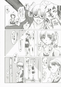 Page 9 of BalanceM@ster