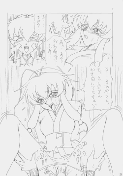 Page 22 of Sour Grapes