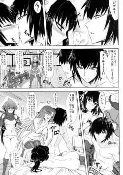 Page 21 of Seirei Fushi Nookurimono