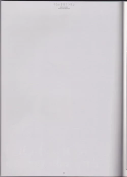 Page 31 of Warui Mahoutsukaienglish