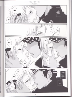 Page 8 of Warui Mahoutsukaienglish