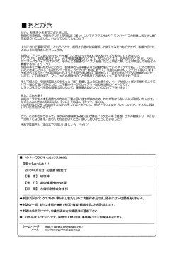 Page 30 of Twin Kisses!!