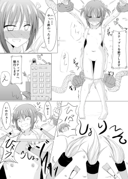 Page 11 of Oshioki! Kusuguri Machine