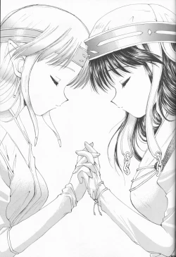 Page 20 of Gohan Da Yo!