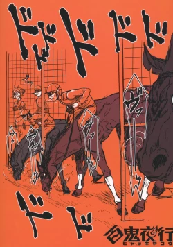Page 22 of Centaur Musume de Manabu Hajimete no Thoroughbred