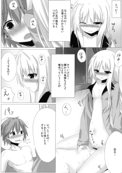 Page 14 of Mashiro to H na Shasei no Jikan
