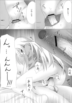 Page 15 of Mashiro to H na Shasei no Jikan