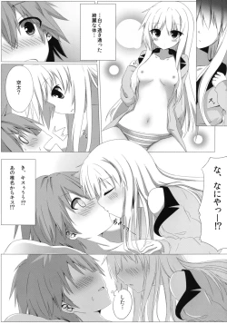 Page 6 of Mashiro to H na Shasei no Jikan