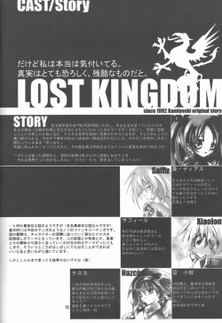 Page 18 of Maryoku O Tsuyomeru 100 No Houhou Kaiteiban