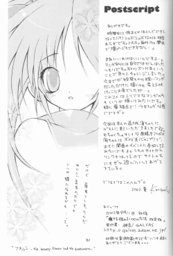 Page 21 of Maryoku O Tsuyomeru 100 No Houhou Kaiteiban