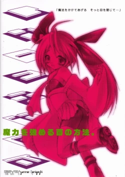 Page 24 of Maryoku O Tsuyomeru 100 No Houhou Kaiteiban