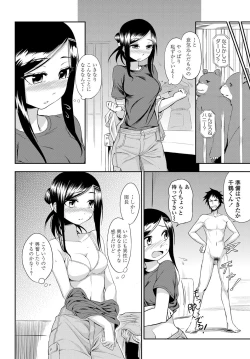 Page 35 of COMIC Penguin Club Sanzokuban 2012-01 Vol.276