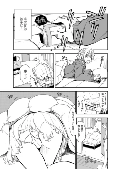 Page 10 of COMIC Penguin Club Sanzokuban 2012-02 Vol.277