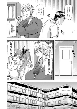 Page 213 of COMIC Penguin Club Sanzokuban 2012-02 Vol.277