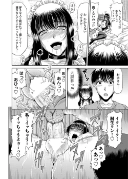 Page 41 of COMIC Penguin Club Sanzokuban 2012-02 Vol.277