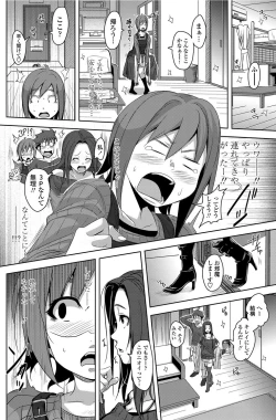 Page 135 of COMIC Penguin Club Sanzokuban 2012-04 Vol.279