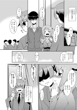 Page 174 of COMIC Penguin Club Sanzokuban 2012-04 Vol.279