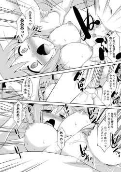 Page 184 of COMIC Penguin Club Sanzokuban 2012-04 Vol.279